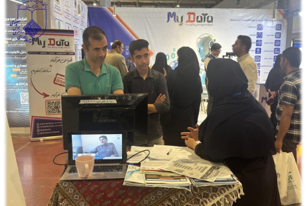 اتوکام و فن نما1404