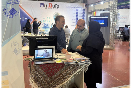 اتوکام و فن نما1404