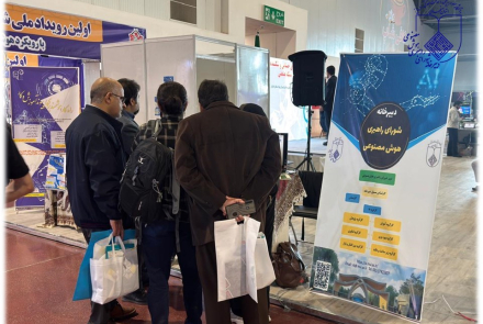 اتوکام و فن نما1404