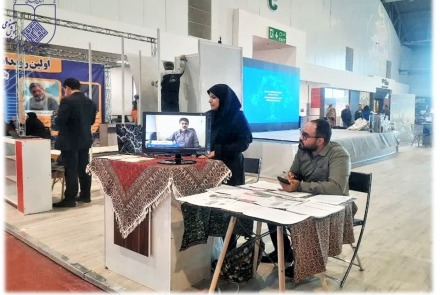 اتوکام و فن نما1404