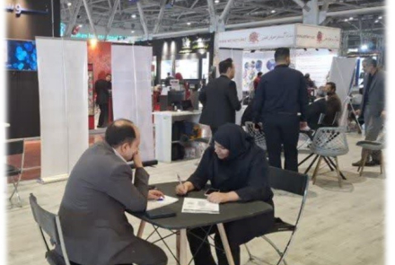 اتوکام و فن نما1404