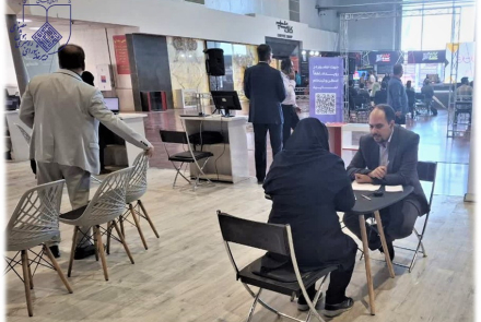 تلکام و فن نما1404