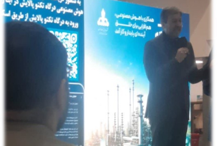 تلکام و فن نما1404