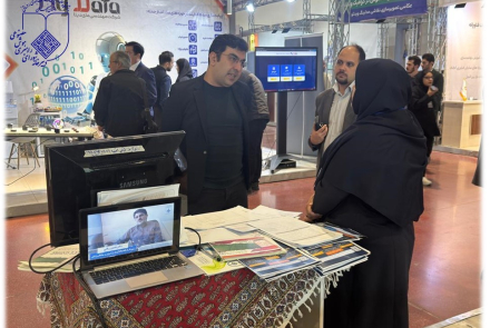 اتوکام و فن نما1404