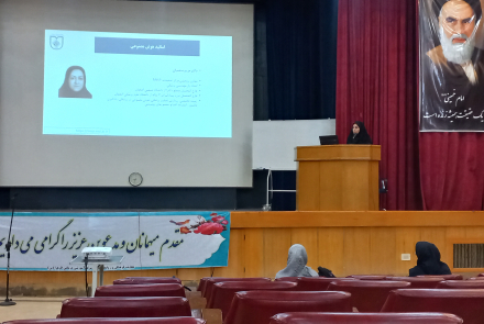 سخنرانی دکتر مریم منعمیان در حوزه هوش مصنوعی سلامت؛ تمرکز بر اولویت‌های بیمارستان الزهرا