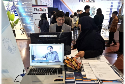 اتوکام و فن نما1404