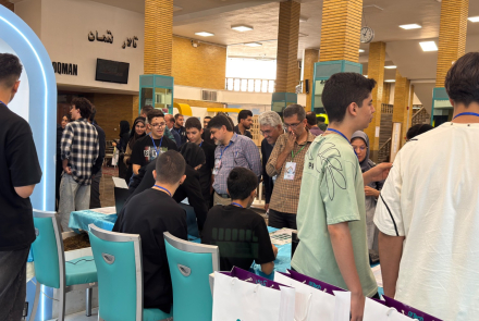 همایش بزرگ ارتباط دانشگاه، صنعت و بخش خصوصی در حوزه هوش مصنوعی (AI Bridge 2026)
