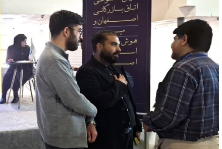 اتوکام و فن نما1404