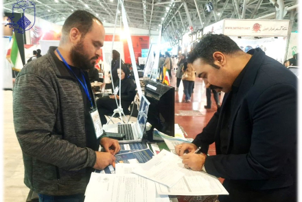 اتوکام و فن نما1404