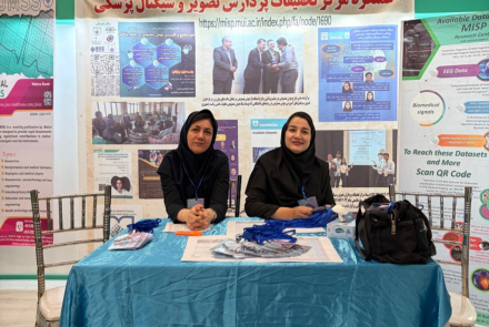 همایش بزرگ ارتباط دانشگاه، صنعت و بخش خصوصی در حوزه هوش مصنوعی (AI Bridge 2026)