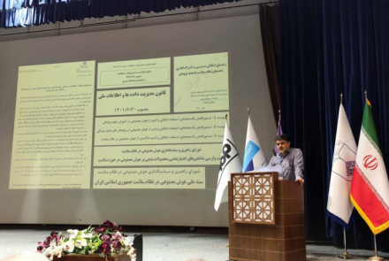 توسعه هوش مصنوعی بدون تقویت حکمرانی داده و بازار ممکن نیست 