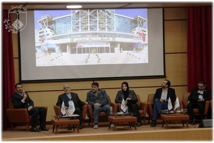 نشست علمی «استانداردها و توسعه محصولات حوزه سلامت و هوش مصنوعی»